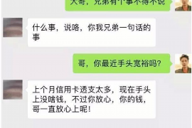 河源讨债公司成功追回初中同学借款40万成功案例